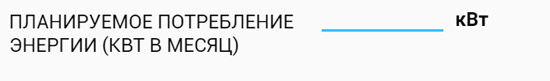 потужність