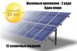 Двухрядная, одноопорная система с вертикальным расположением модулей