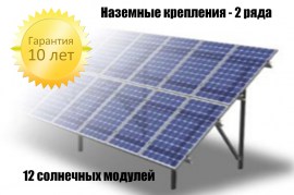 Двухрядная, двухопорная система с вертикальным расположением модулей