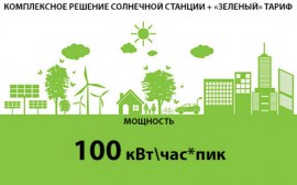 commerce100