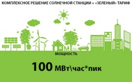 commerce100m