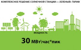 commerce30m