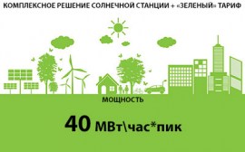 commerce40m