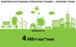 commerce4m